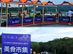 -南京金牛湖风景区