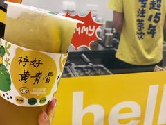 -快乐柠檬happylemon(日月光店)