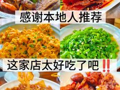 -李东农庄(中南百草园地标店)