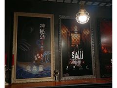 -樊笼真人密室逃脱(江南西店)