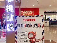 -百联南桥购物中心