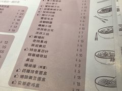 菜单-十面春风·江南面馆(崇宁路店)