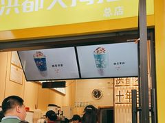 门面-洪都大拇指(洪都店)