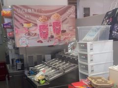 -DQ·蛋糕·冰淇淋(鸿坤店)
