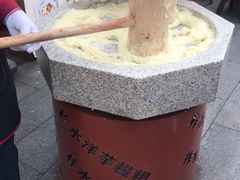 -柞水洋芋糍粑