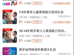-英孚教育青少儿(河东资深教研中心)