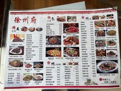 -徐州府