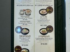 -神仙雪浓汤(明洞店)