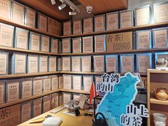 -tea'stone (万象天地店)