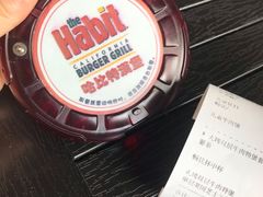 -The Habit Burger Grill 哈比特汉堡(爱琴海店)