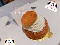-那家面包房(珠江路店)