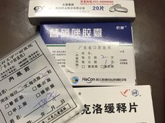 -南方医科大学口腔医院(番禺院区)