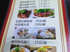 -长远七记