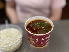 牛肉粉-中山牛肉肥肠粉面馆(军工社区店)