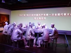 -中共一大纪念馆