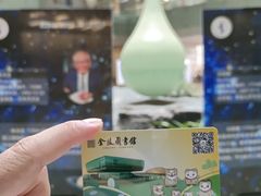 -金陵图书馆