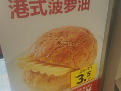 -红花点心局(大观园店)