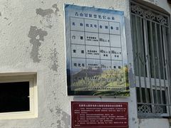 -克什克腾世界地质公园青山景区