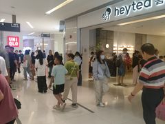 -喜茶(佛山岭南站店)
