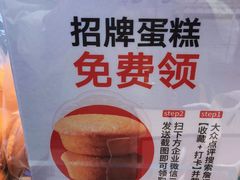 -詹记桃酥(包河万达店)