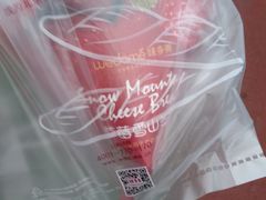 -味多美蛋糕(古城店)