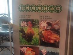 -老广酒楼(樱花店)