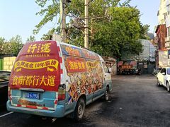 -行运海鲜食集(北京首店)