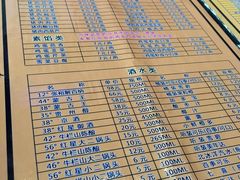 -左邻右舍褡裢火烧(石榴园店)