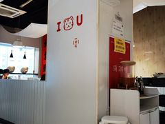 -友达面馆(广州总店)