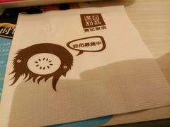 -满记甜品(日月光二店)