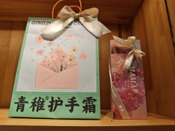 -青稚护手霜QINGZHI