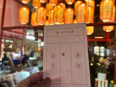 -瑞虹新天地月亮湾