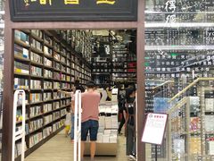 门面-钟书阁(群光广场店)