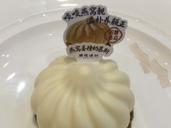 燕窝姜撞奶慕斯-顺德渔村·岭南一号