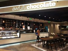 -Awfully Chocolate(嘉里城店)