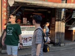 -永和鱼丸(南后街店)