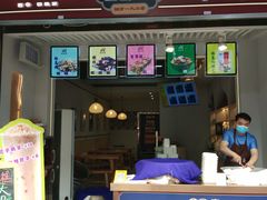 门面-叁省斋粉蒸肉甑糕·清真(回民街店)