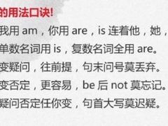 -上海市第一师范学校附属小学