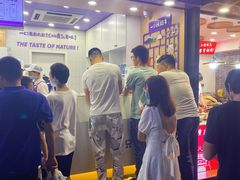 -一只酸奶牛(八一路店)
