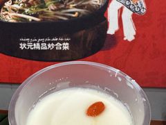 -宏状元现熬粥·京味菜(黄寺大街店)
