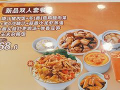 -真功夫(百荣店)