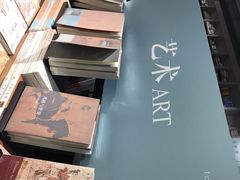 -方所(华润万象城店)