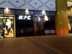 -肯德基(新八一店)