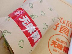 -特派卷·老北京烤鸭卷(合生汇购物中心店)