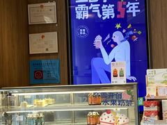 -奈雪的茶(漫广场店)