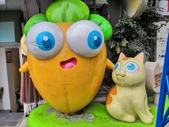 -猫咪博物馆(顶澳仔猫街店)