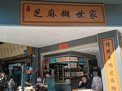 -食盈碗仔翅(星玺广场店)