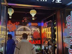 -·缸桶屋·韩式牛肋条自助烤肉(西湖D11店)
