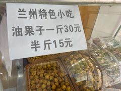 -德海牛肉面(武警医院店)