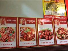 -大拇指龙虾(娄葑文体中心店)